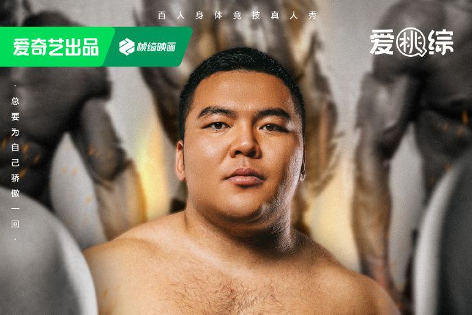 巴雅爾(蒙古族搏克手) 巴雅爾(蒙古族搏克手)
