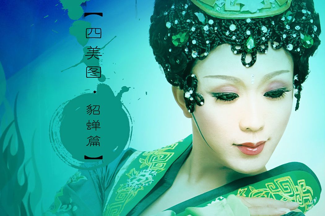再見，貝兒(再見貝兒)