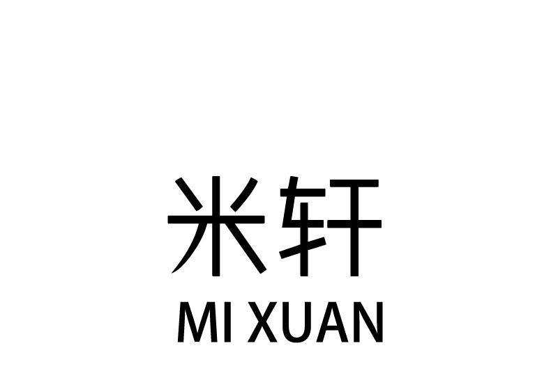 米軒 米軒
