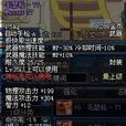 毛瑟槍-77 毛瑟槍-77