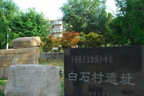 白石遺址 白石遺址