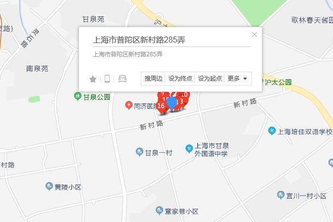 新村路285弄 新村路285弄