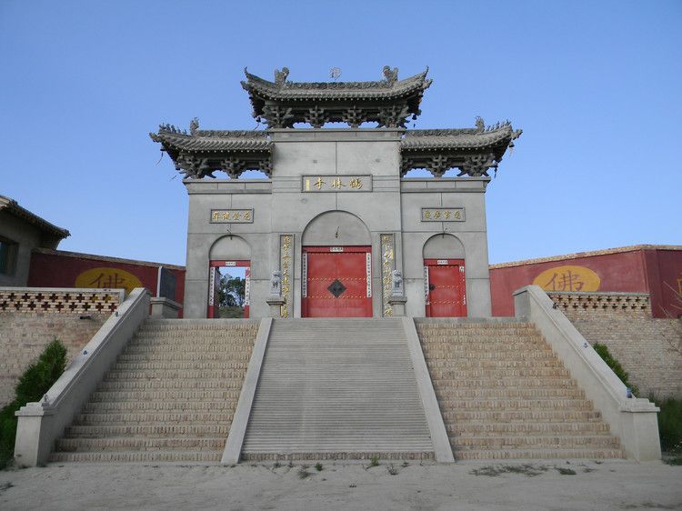 錦雞塬廟會 錦雞塬廟會
