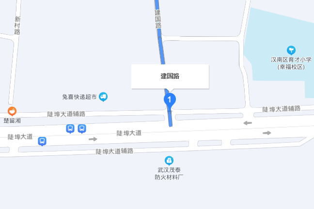 建國路(武漢市漢南區建國路) 建國路(武漢市漢南區建國路)