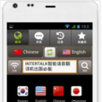 英語學習機 英語學習機