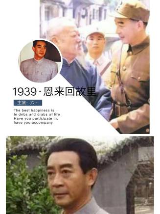 郭凱敏 郭凱敏
