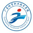 廣東體育職業技術學院