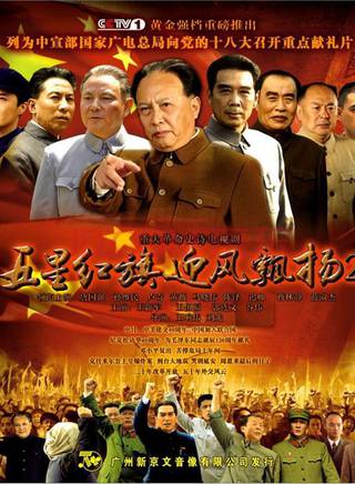 譚琍敏
