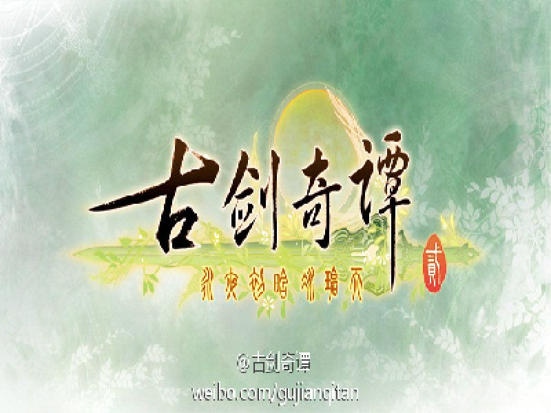 長目生枝 長目生枝