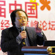 蒲勇健 蒲勇健