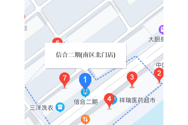 信合二期 信合二期