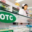 OTC代表 OTC代表