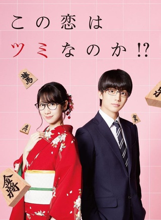 齋藤工