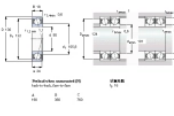 SKF S71919CD/P4A軸承 SKF S71919CD/P4A軸承