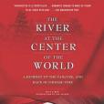 The River at the Center of the World, Revised The River at the Center of the World, Revised