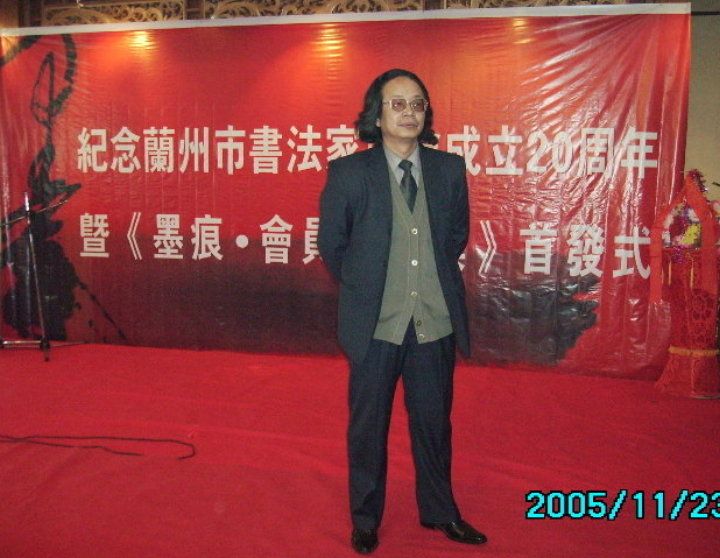 馬元(馬立忠) 馬元(馬立忠)