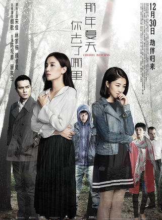 胡歌(中國內地男演員、歌手) 胡歌(中國內地男演員、歌手)