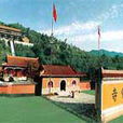 玉石莊村 玉石莊村
