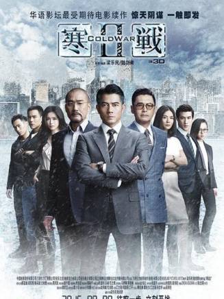 李治廷
