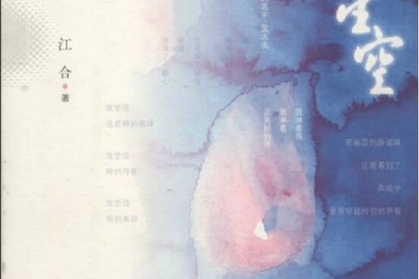 神秘星空 神秘星空