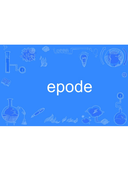 epode epode
