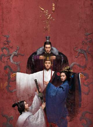 鄧尚 鄧尚