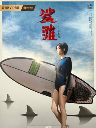 王森(中國內地男演員) 王森(中國內地男演員)
