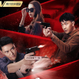 迷罪追兇 迷罪追兇