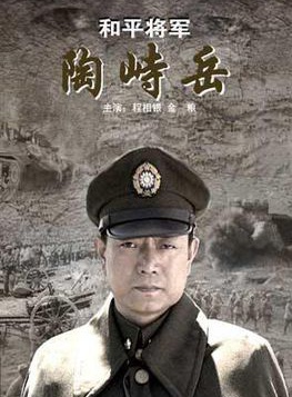 楊軼然 楊軼然