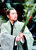 越王勾踐(2007年陳寶國主演電視劇)
