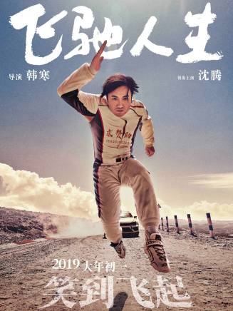 田沅(田原(中國內地女演員、導演、音樂人)) 田沅(田原(中國內地女演員、導演、音樂人))