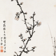 疏影圖