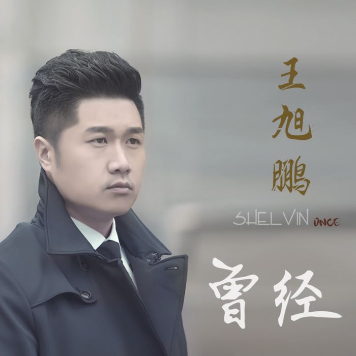 隔壁女人 隔壁女人