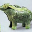 商牛尊 商牛尊