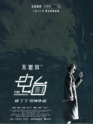 蔣濤 蔣濤