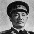 張希欽(原南京軍區副司令員開國少將)