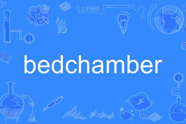 bedchamber bedchamber