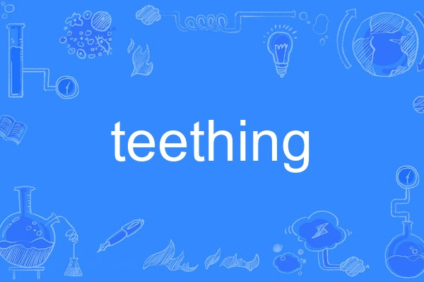 teething teething