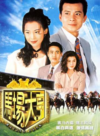 曾江(中國香港影視男演員) 曾江(中國香港影視男演員)