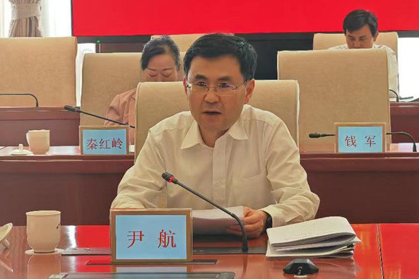 尹航(北京市人民政府副秘書長) 尹航(北京市人民政府副秘書長)