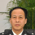 郝軍(陝西省漢陰縣鐵佛派出所所長) 郝軍(陝西省漢陰縣鐵佛派出所所長)