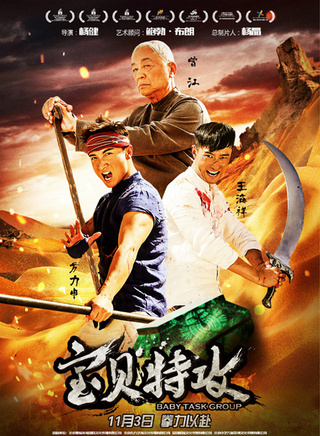 方力申 方力申