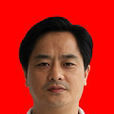胡小寧(衡陽市交通運輸局局長) 胡小寧(衡陽市交通運輸局局長)