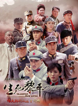 張維娜(中國內地女演員) 張維娜(中國內地女演員)
