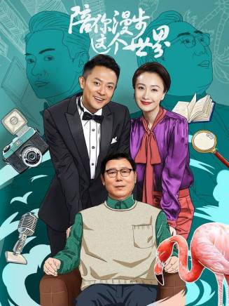 魏曉璇 魏曉璇