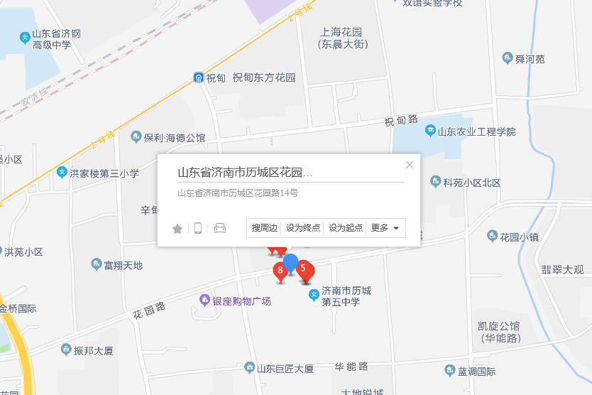 花園路14號 花園路14號