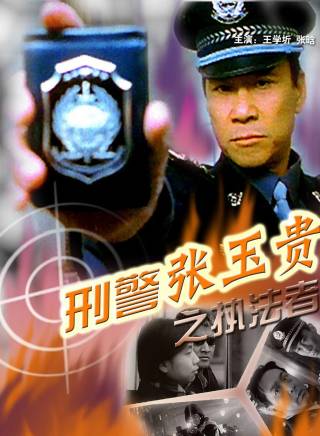 劉超 劉超
