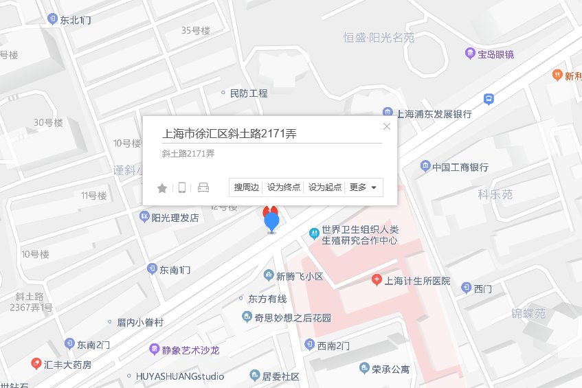 斜土路2171弄 斜土路2171弄