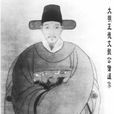 儲巏 儲巏