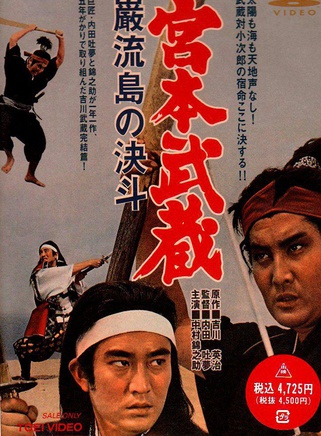高倉健